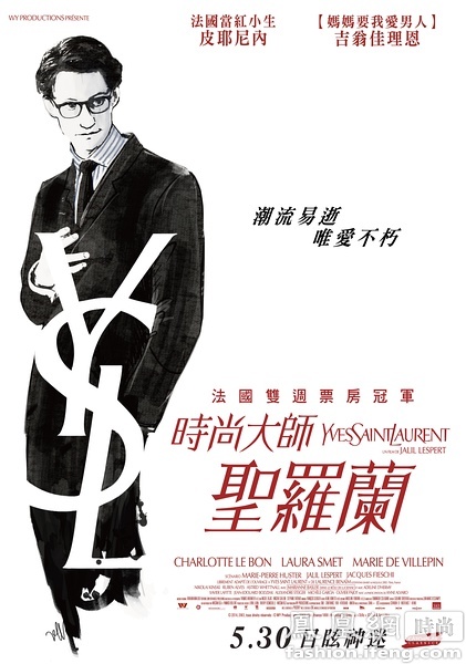 公立鳥取環境大学本科成绩单